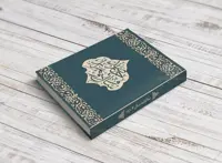 طراحی لایه باز جلد سررسید 1402 | گرافیک با طعم تربچه