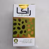 روغن ارگان راگا 18 میلی لیتر