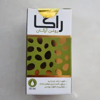 روغن ارگان راگا 18 میلی لیتر