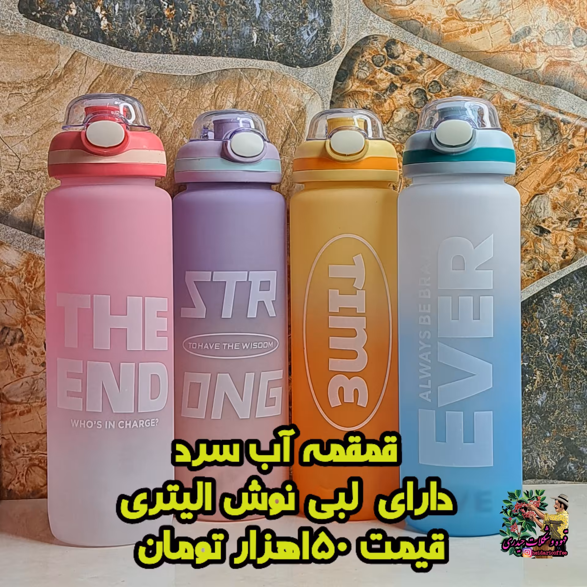 قمقمه آب سرد 1000میل