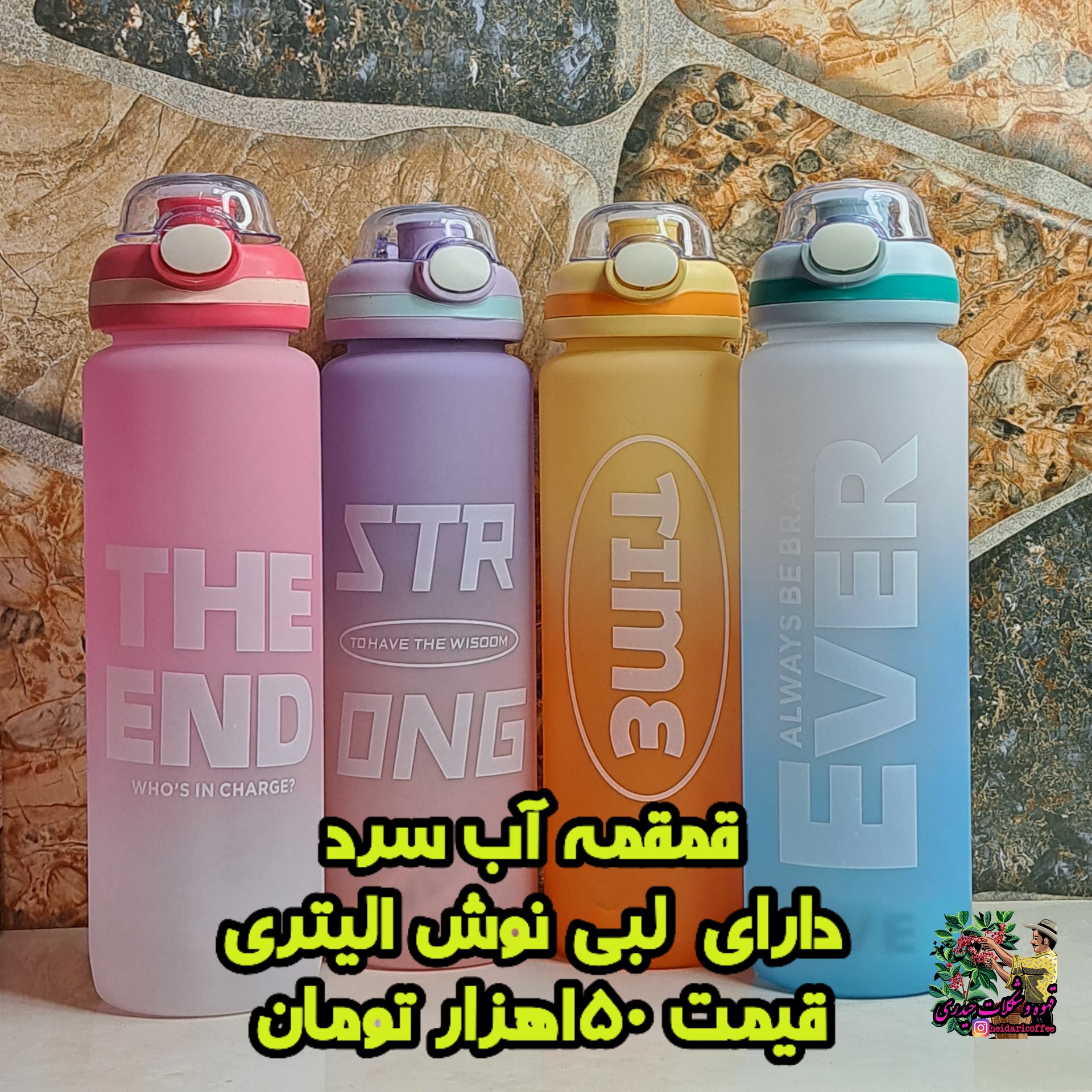 قمقمه آب سرد 1000میل