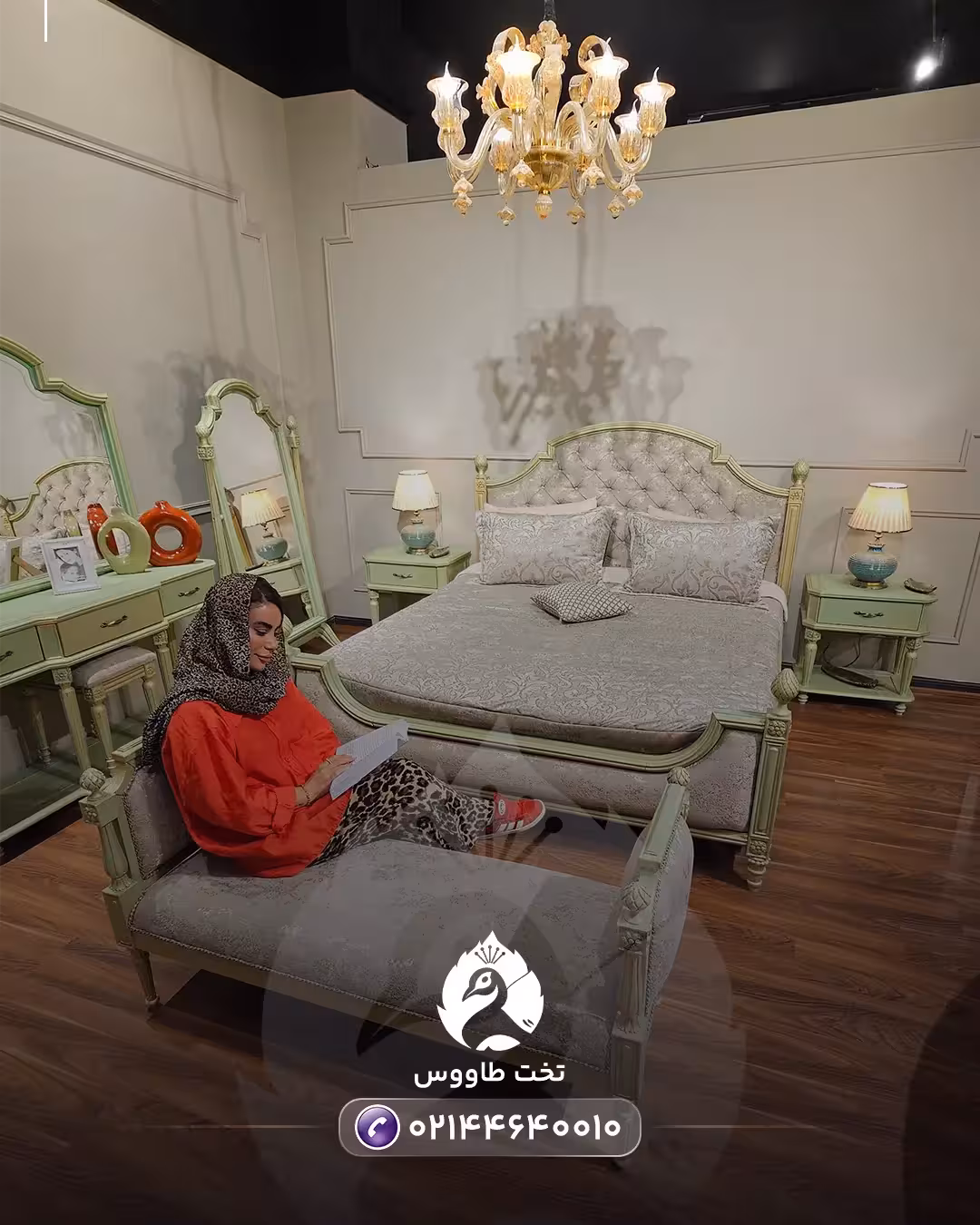 سرویس خواب باتیس