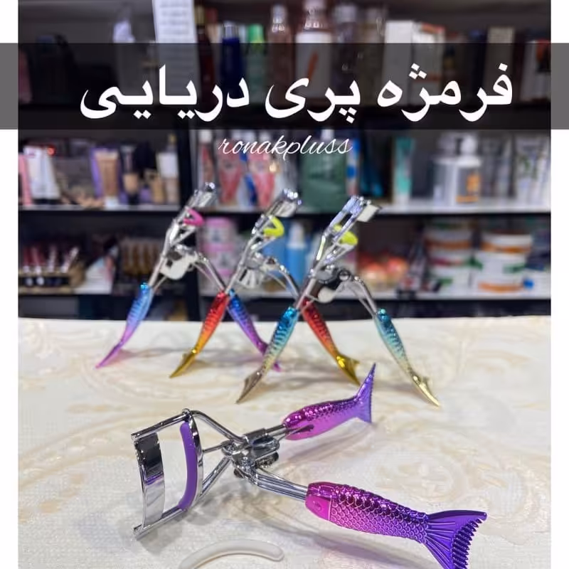 فرمژه شونه دار