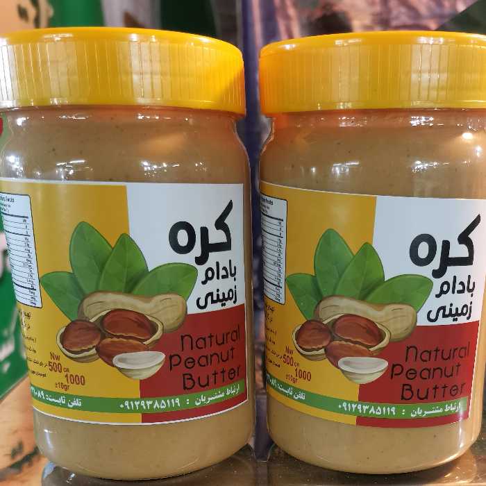 کره بادام زمینی آستانه 