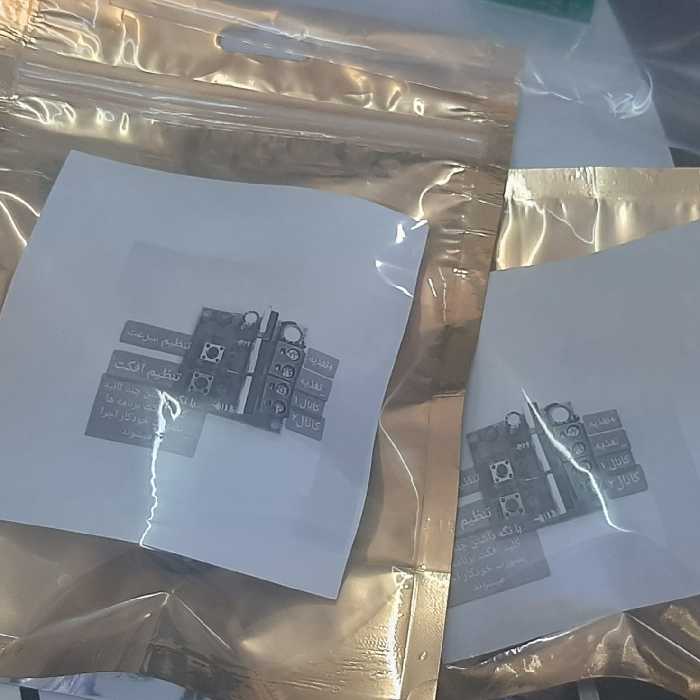 سری مدارات دانش آموزی  حضور غیاب اموزشی میکروکنترلر