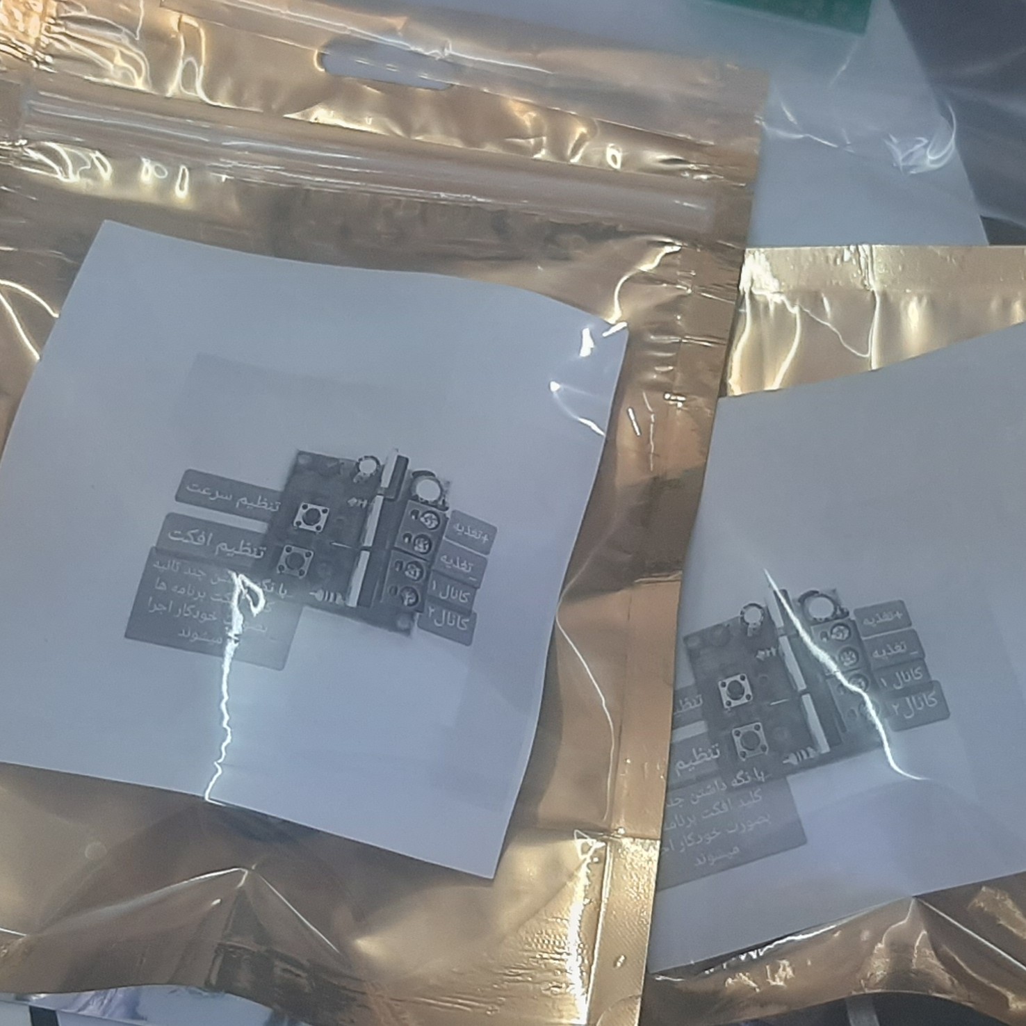 سری مدارات دانش آموزی  حضور غیاب اموزشی میکروکنترلر