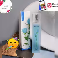 ادکلن هالیدی/باسه رنگ آبی-قرمز-بنفش/اسپورت مشترک زنانه -مردانه/ حجم 50میل  