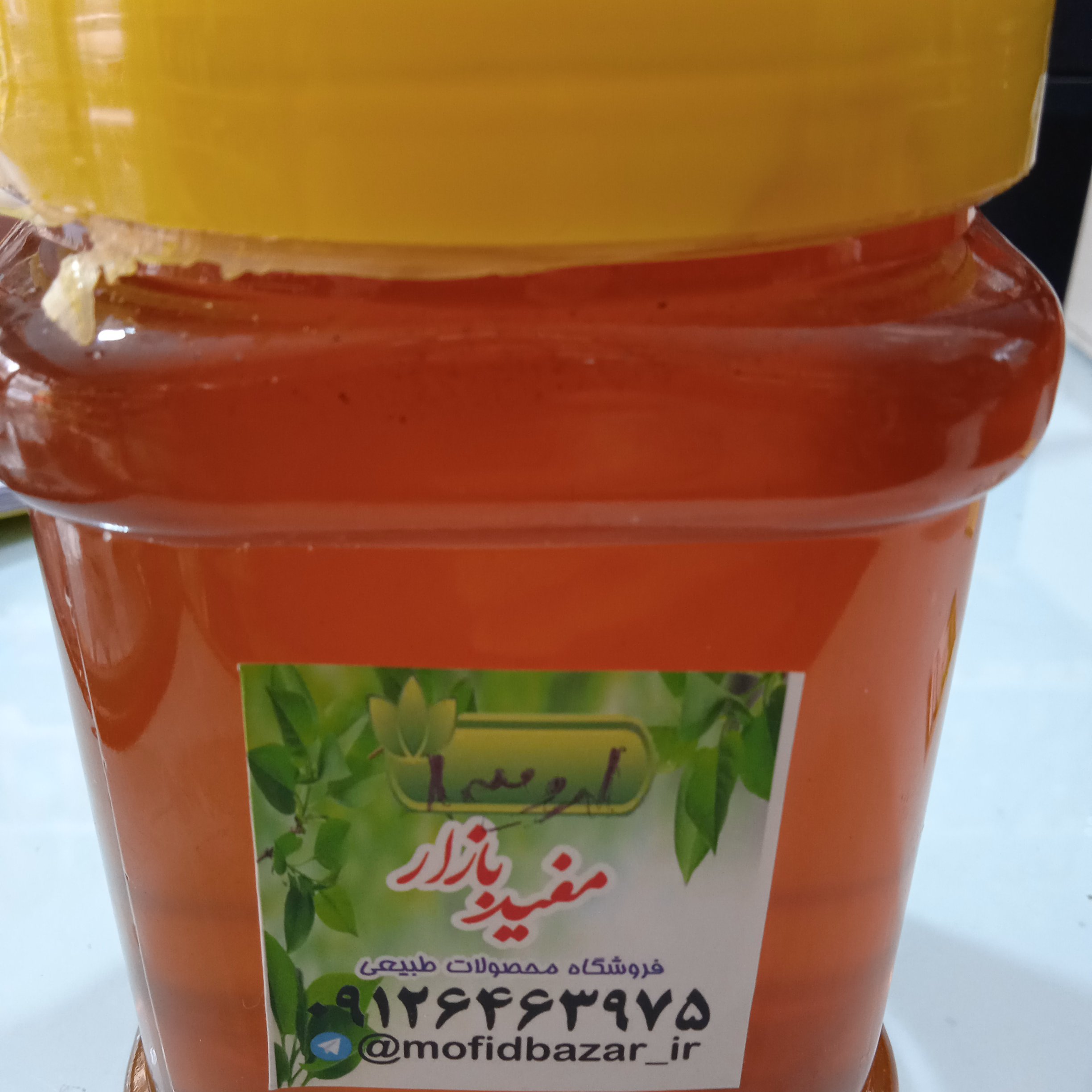 عسل ارومیه درجه 1