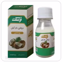روغن نارگیل نرمک