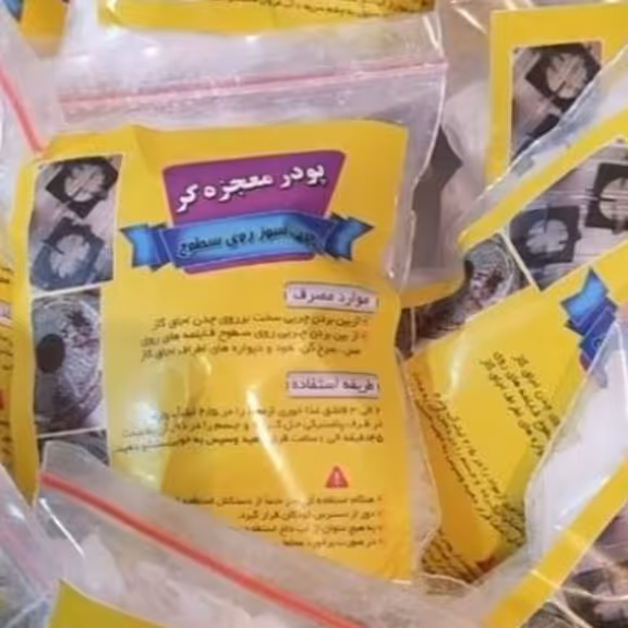 پودر چربی بر، از بین برنده چربی های سخت روی چدن گاز، هود، قابلمه و دیگر وسایل