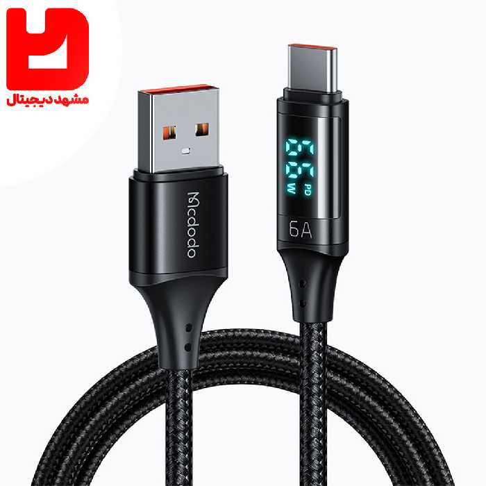 کابل دوسرتایپ سی سوپرفست شارژ مکدودو مدل CA-1100