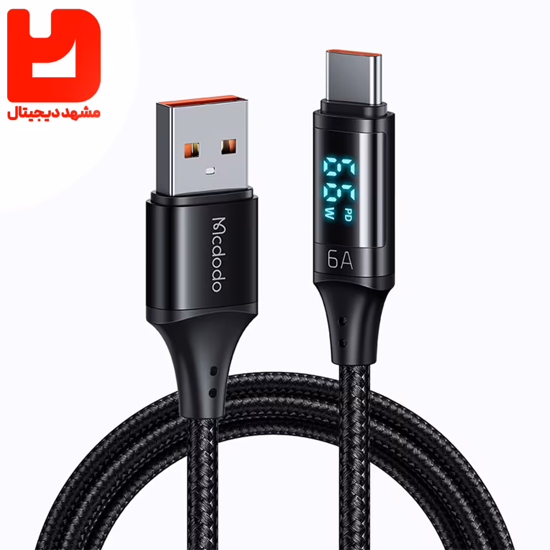 کابل دوسرتایپ سی سوپرفست شارژ مکدودو مدل CA-1100