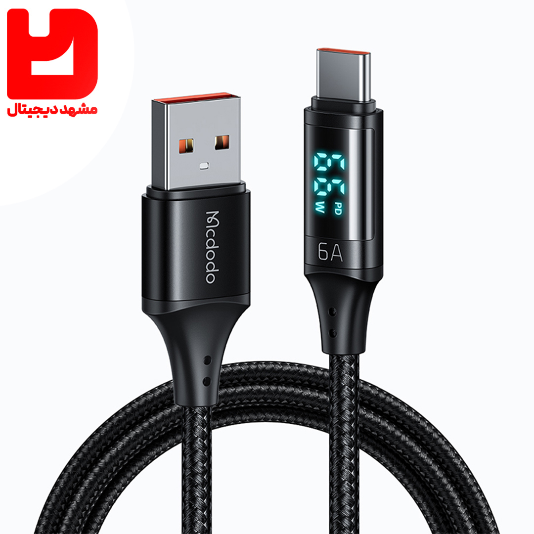 کابل دوسرتایپ سی سوپرفست شارژ مکدودو مدل CA-1100