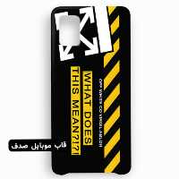 کاور گوشی هارد سه بعدی مدل گوشی A51 طرح آف وایت کد826