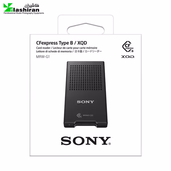 کارت ریدر سونی SONY MRW-G1 CFEXPRESS TYPE B/XQD MEMORY CARD READER