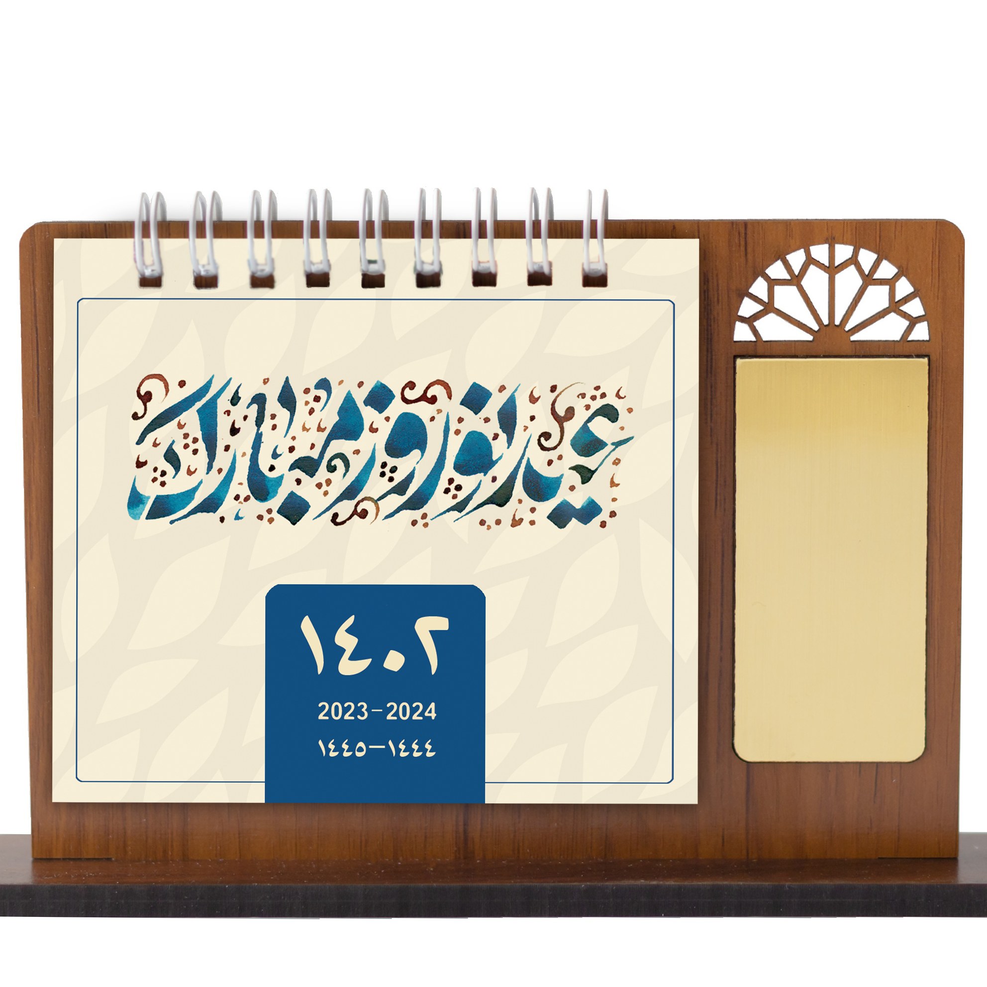 تقویم رومیزی سال 1402 طرح پنجره چوبی با رنگبندی