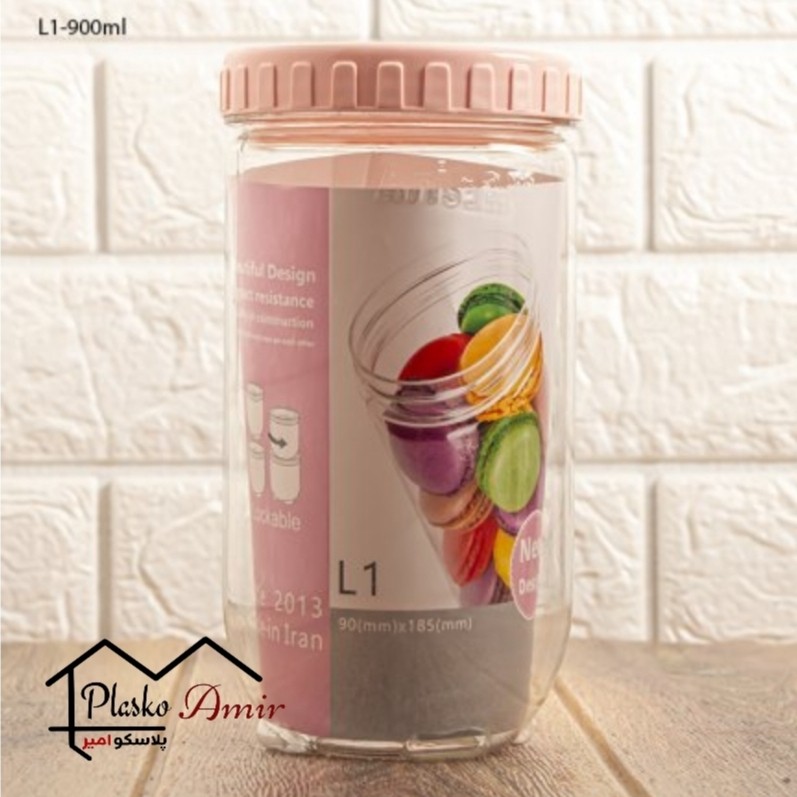 بانکه حبوبات آریسام L1 مجموعه دو عددی ظرفیت 900 میلی لیتر