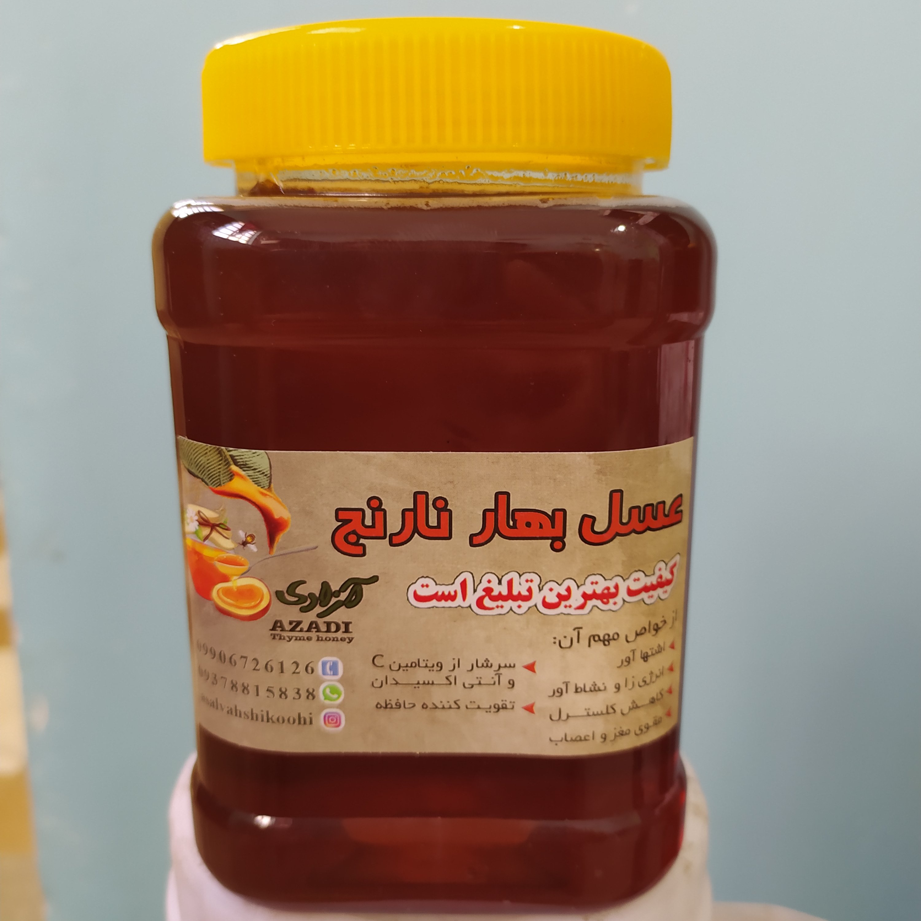 عسل بهارنارنج  تک گل خوش طعم عطر مستقیم از زنبوردار یک کیلوگرم برداشت 1403 ((پلمپ شده و بهداشتی))
