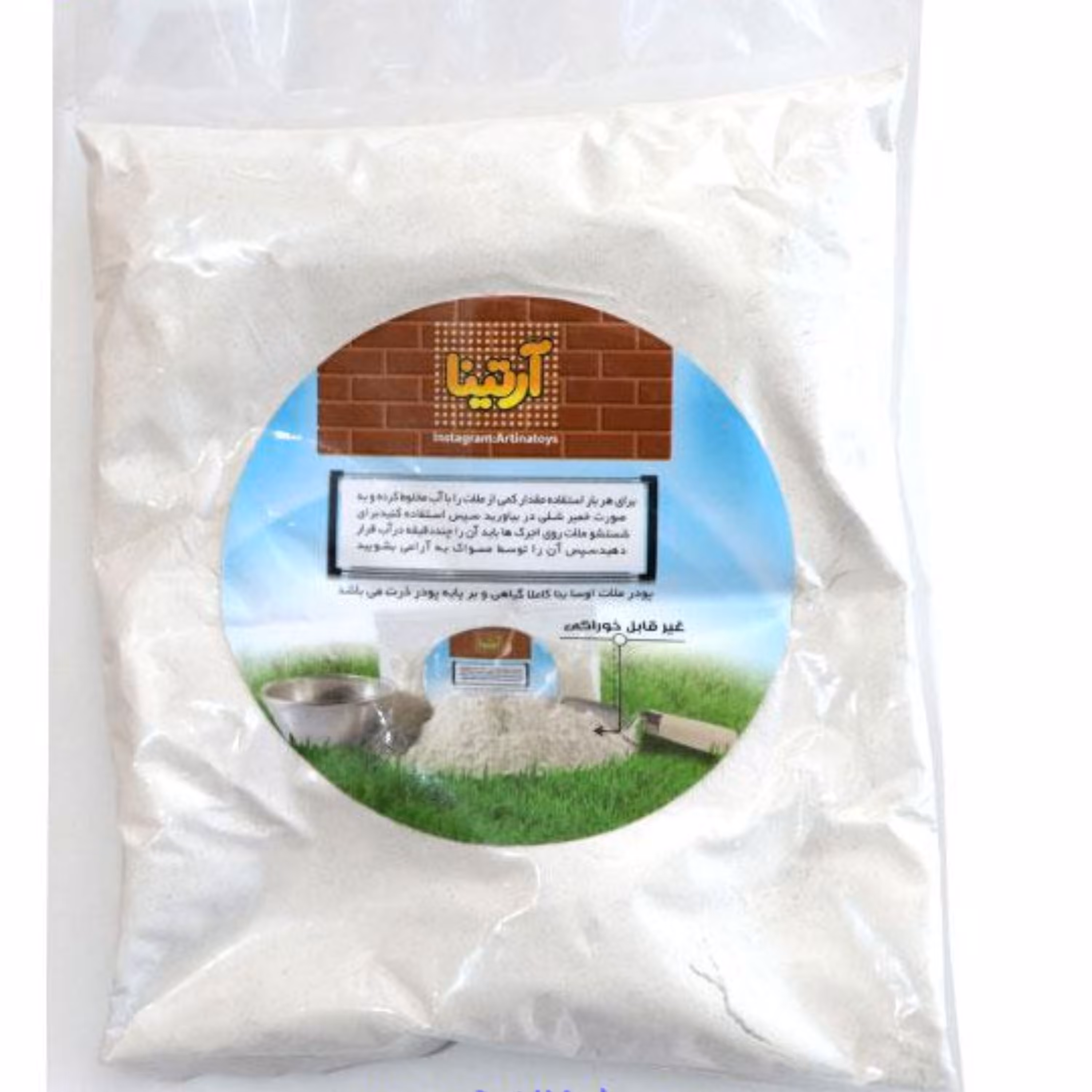 بسته بازی ملات اوسا بنا آرتینا