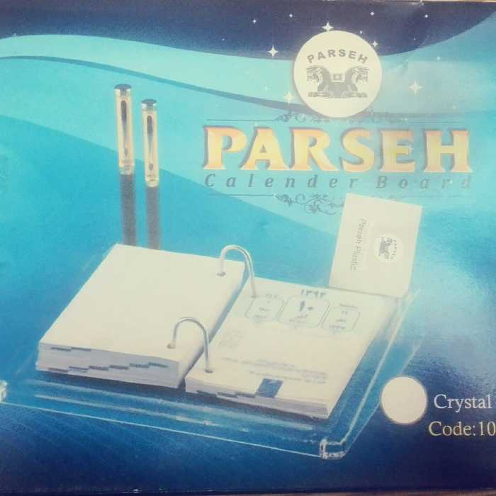 پایه زیر تقویمی کریستال پارسه