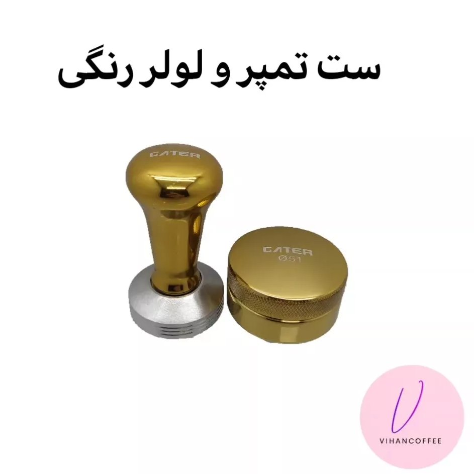 ست تمپر و لولر سایز 58