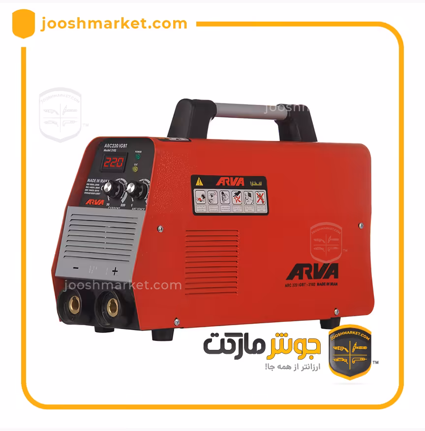 اینورتر جوشکاری 220 آمپر آروا مدل 2102