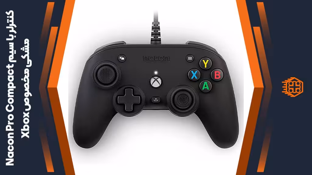 کنترلر با سیم Nacon Pro Compact مخصوص Xbox – مشکی