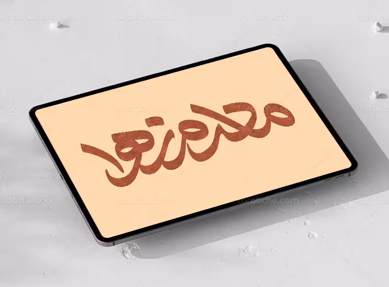 تایپوگرافی مادرم زهرا (س) | گرافیک با طعم تربچه