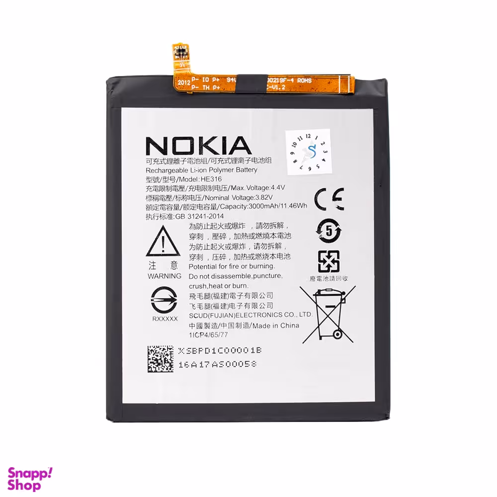 باتری نوکیا (Nokia) مناسب موبایل نوکیا 6