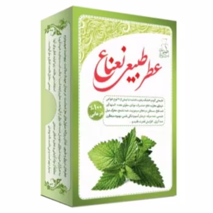 عطرطبیعی عطرجیبی ادکلن جیبی عطرگیاهی عطرنعناع نعنا نعنایی نعناء