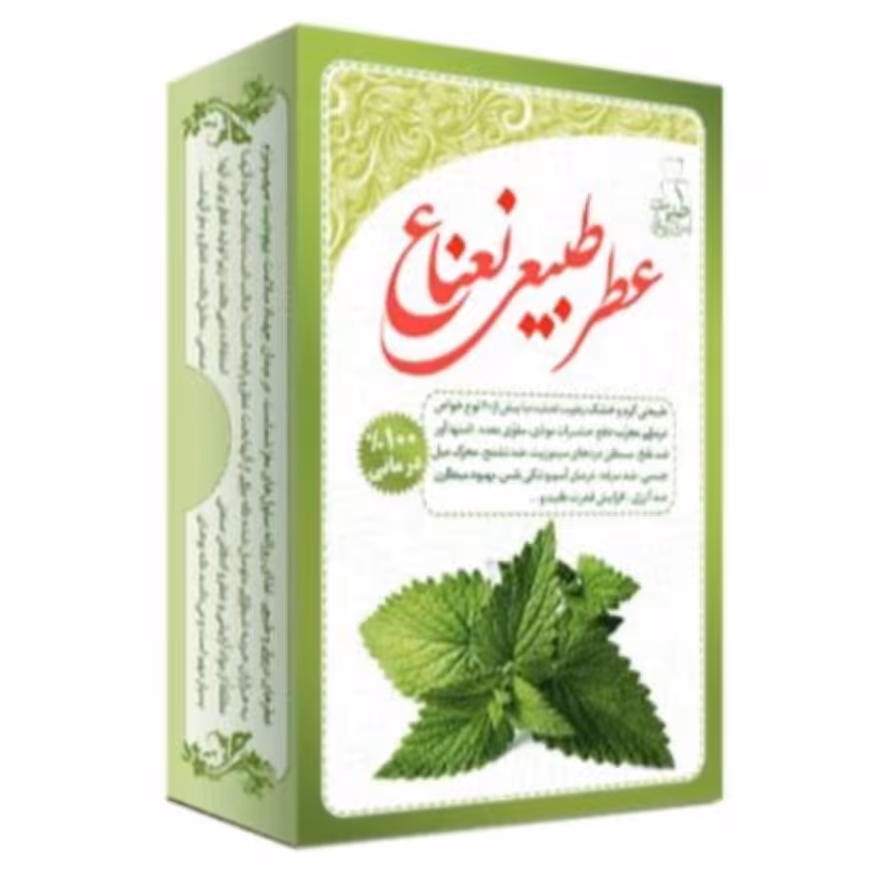 عطرطبیعی عطرجیبی ادکلن جیبی عطرگیاهی عطرنعناع نعنا نعنایی نعناء