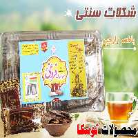 شکلات سنتی با طعم دارچین