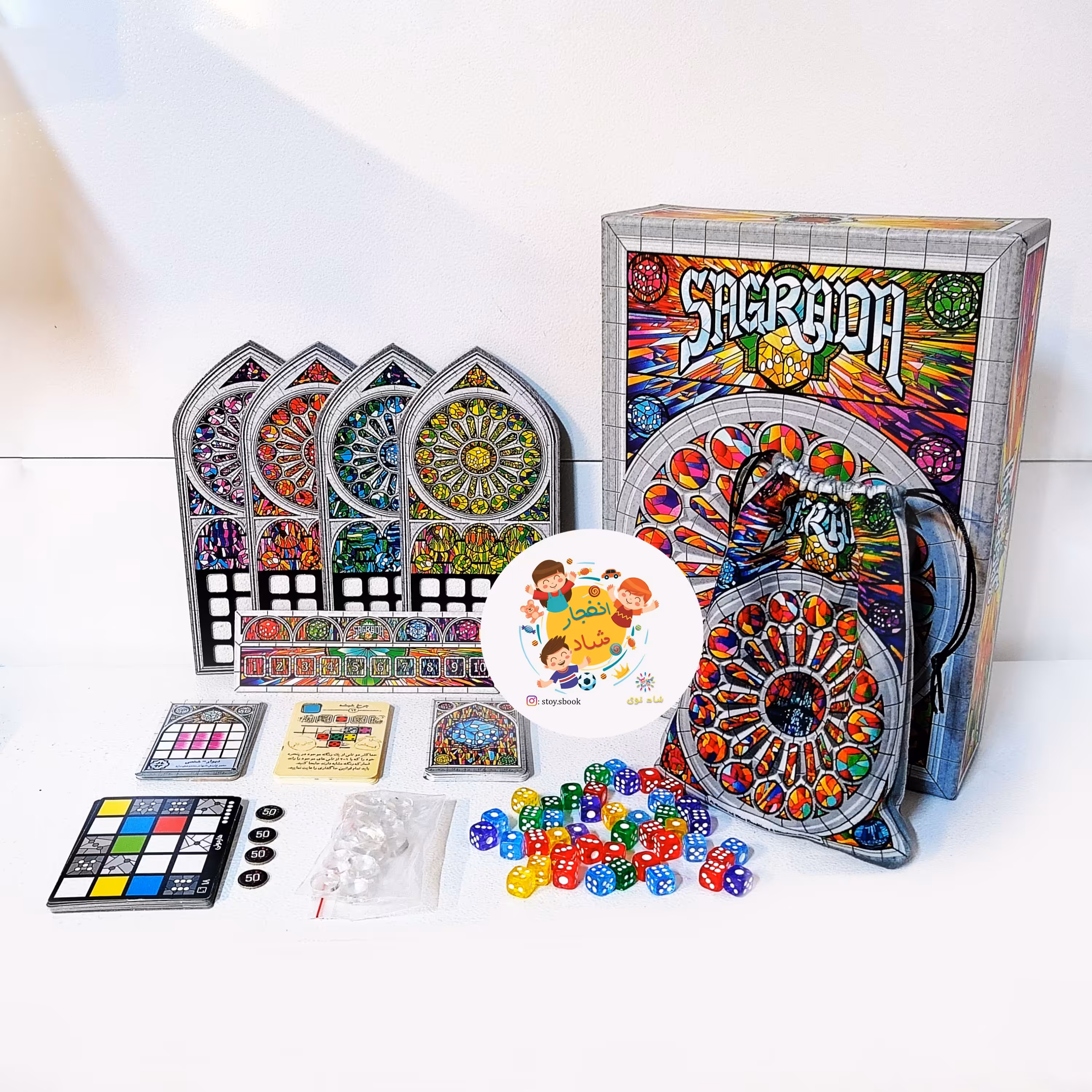 بازی فکری ساگرادا 4 نفره