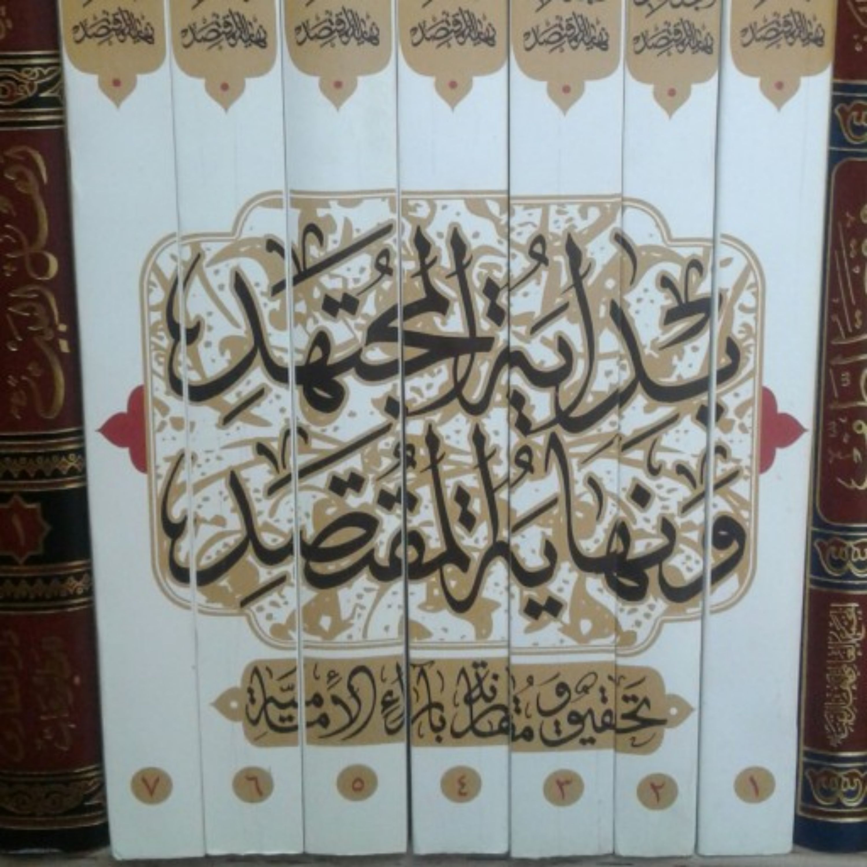 کتاب بدایه المجتهد دوره 7جلدی عربی