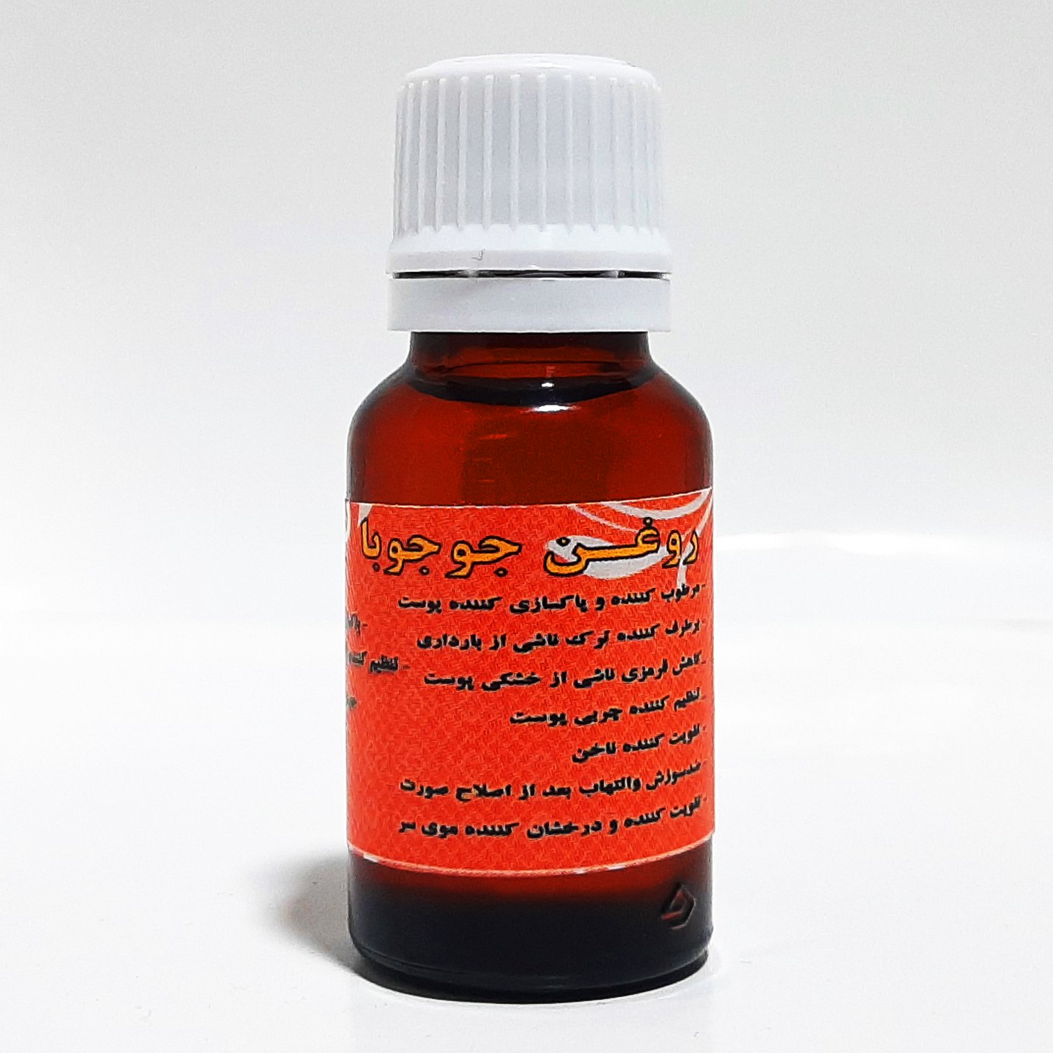 روغن جوجوبا اصل 18 سی سی