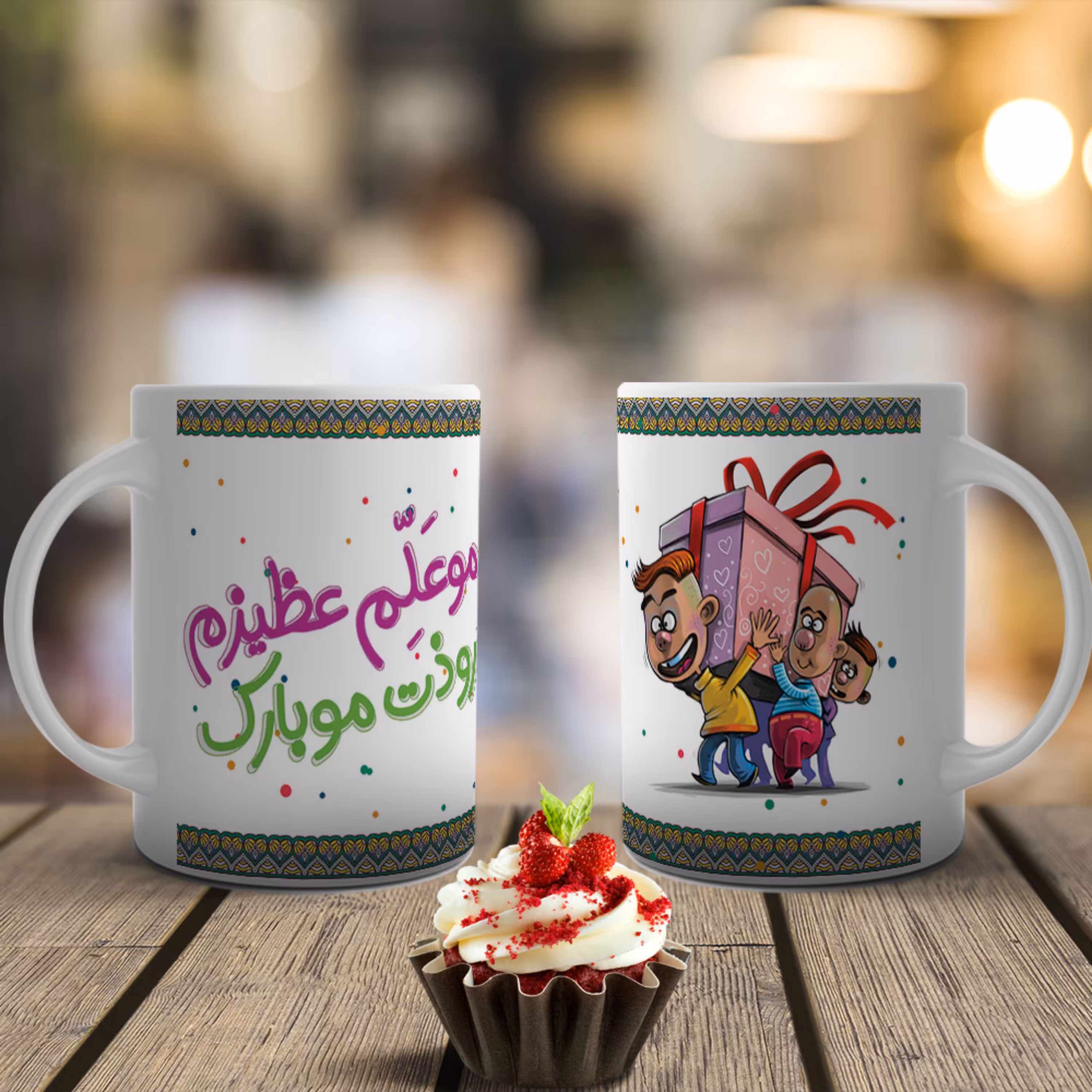 ماگ تبریک روز معلم- کد 03