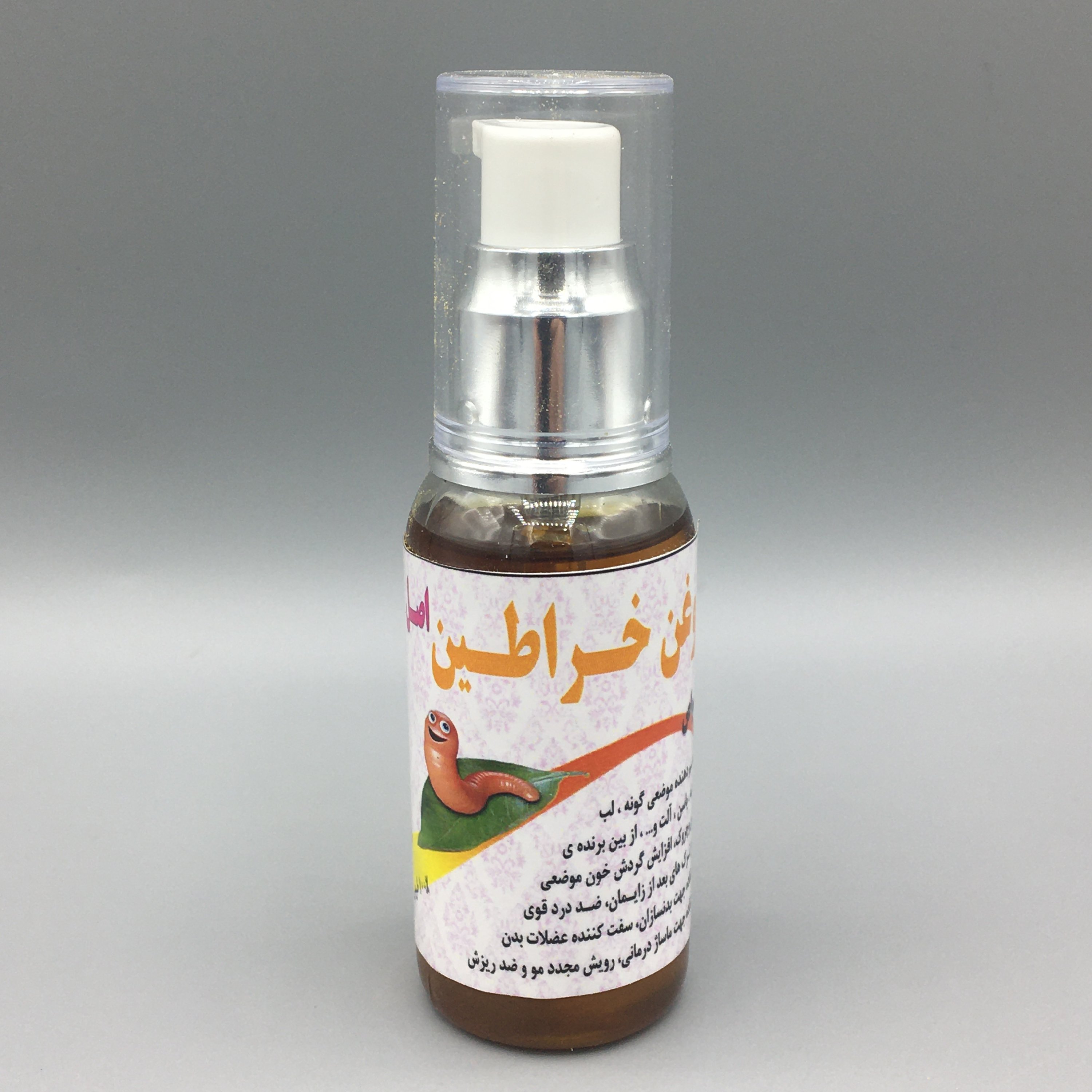 روغن خراطین اصل