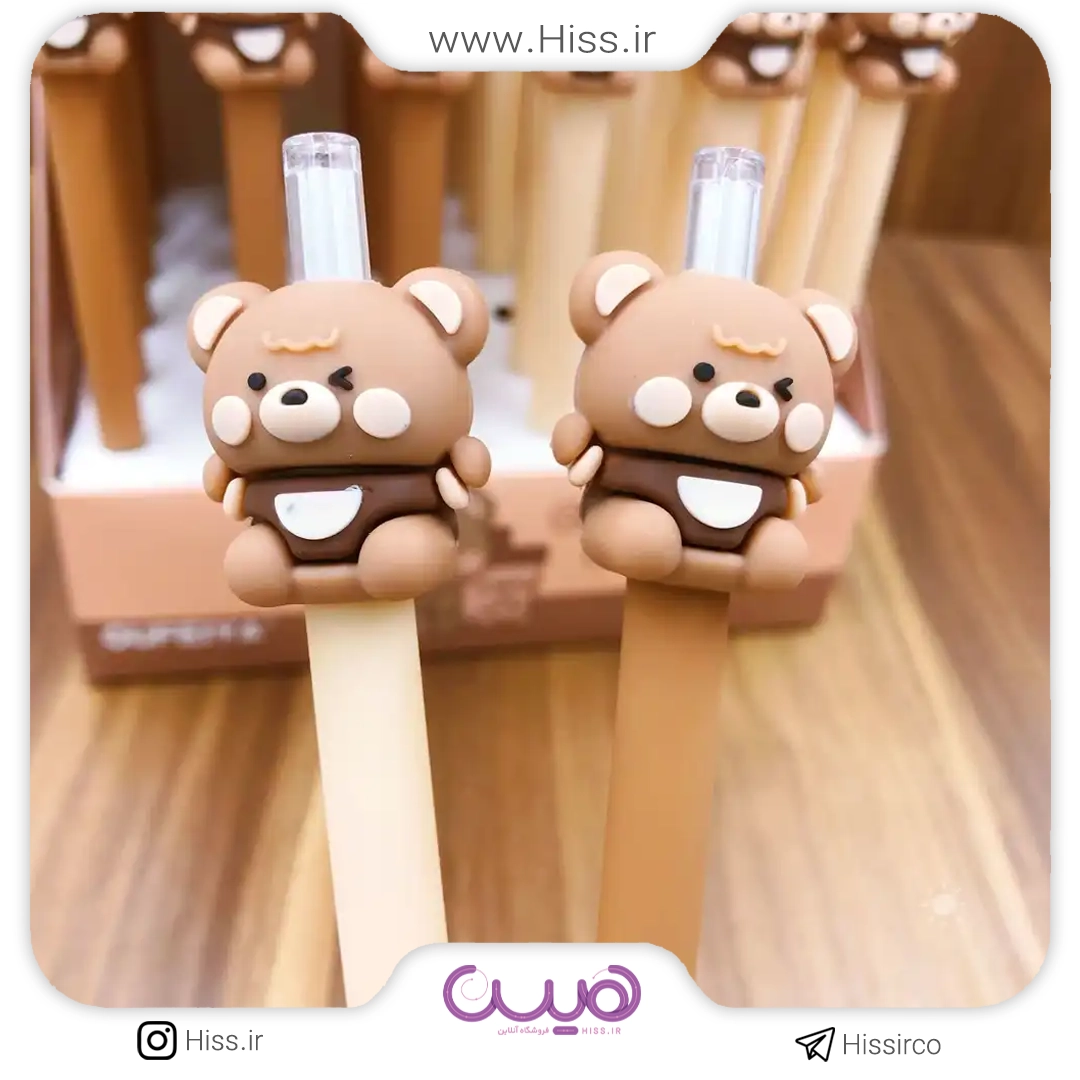 اتود فانتزی خرسی 0.7