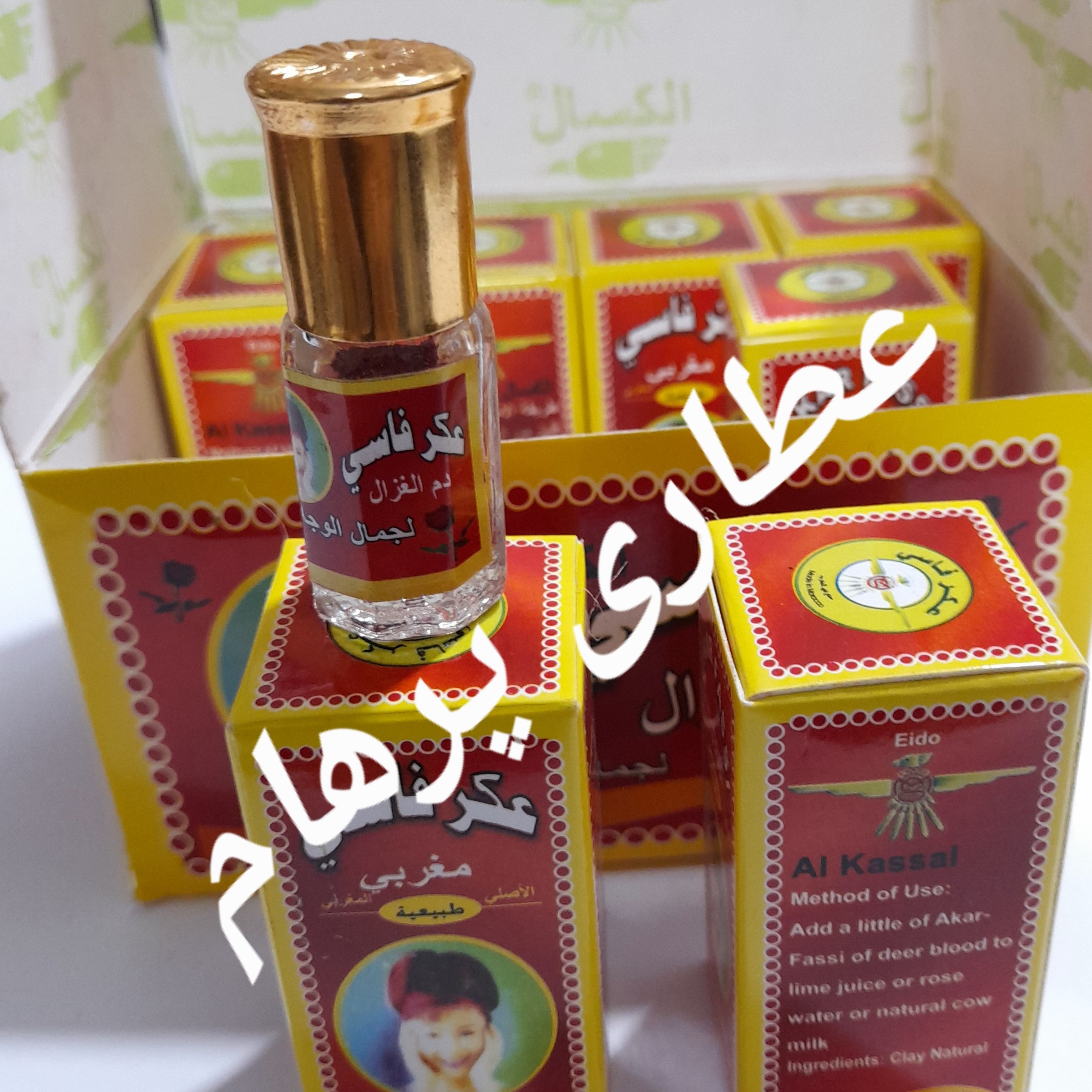 عکر فاسی اصل ( دم غزال عربی) با رنگدهی بسیار عالی و عطر بی نظیر