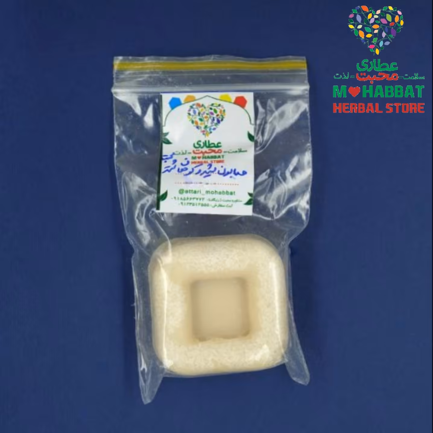 صابون شیر و کوهان شتر گیاهی طبیعی محبت (50 گرمی)