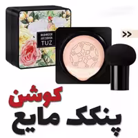 (پنکیک مایع) کوشن توز گلدار