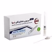 سر سوزن دندانپزشکی سها