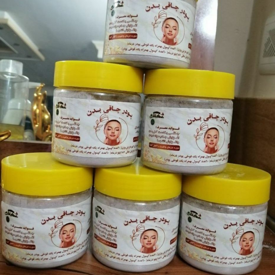 سویق اشتهاآور بدن و صورت