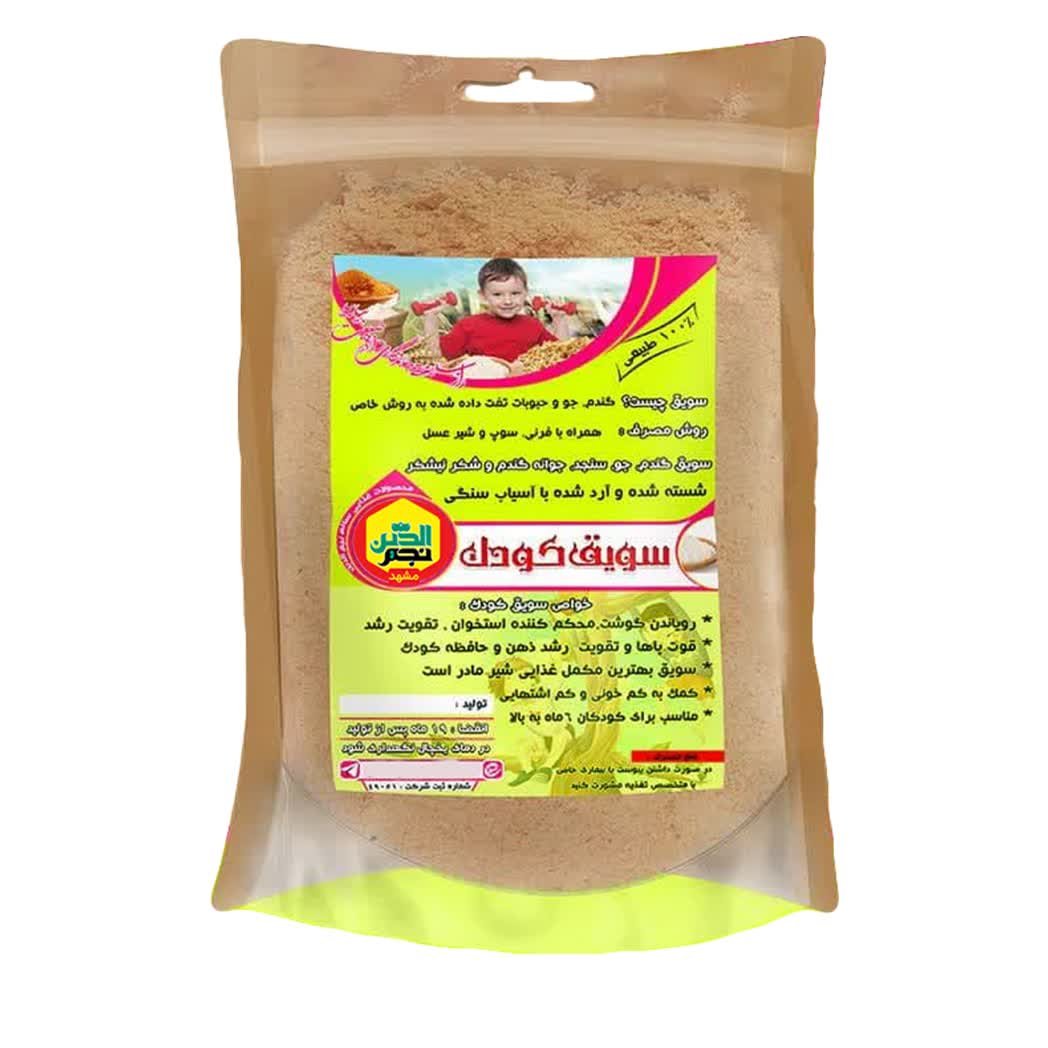 سویق کودک ( 350 گرم)