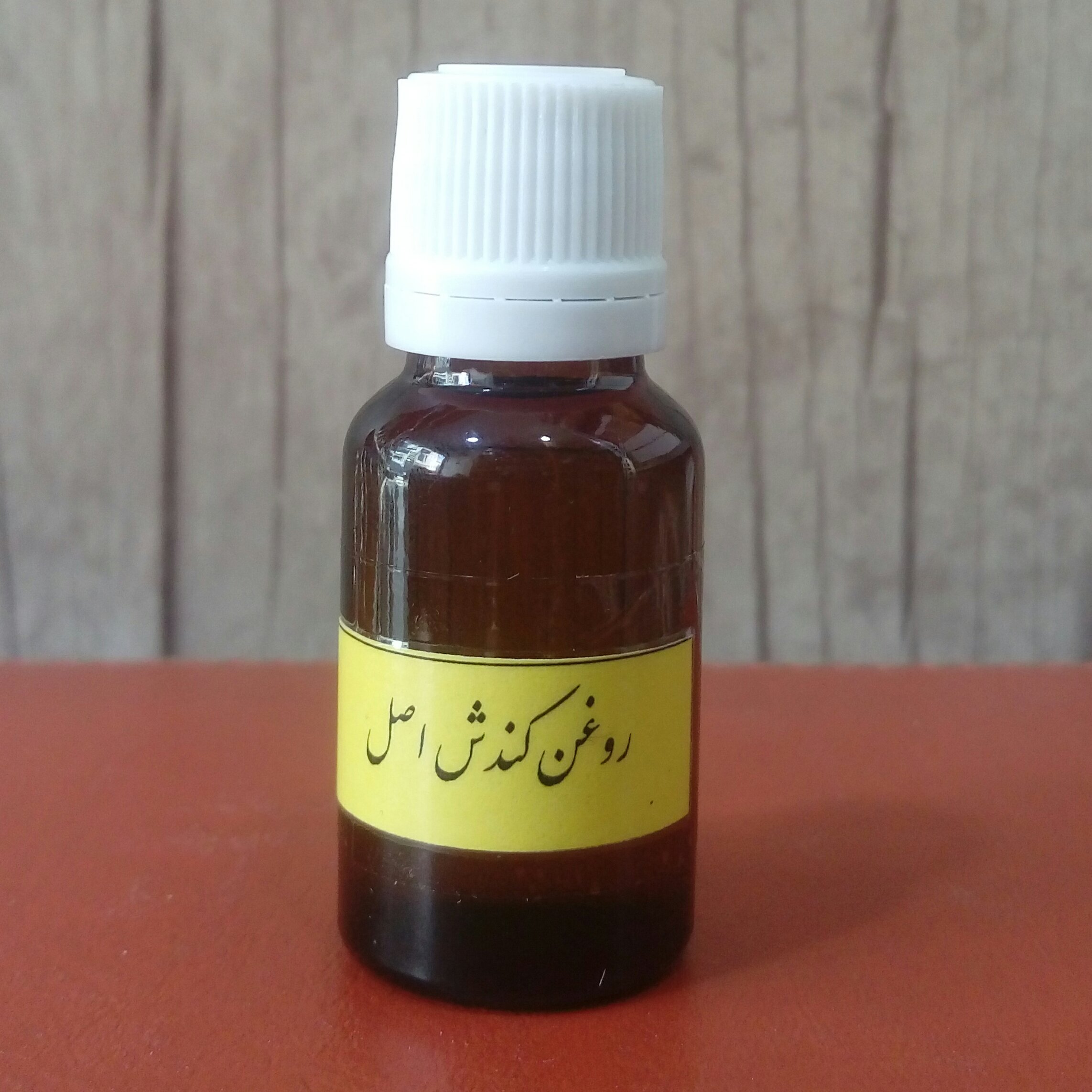 روغن کندش اصل 20 میلی لیتر در ظروف شیشهای مشکی همراه قطره چکان