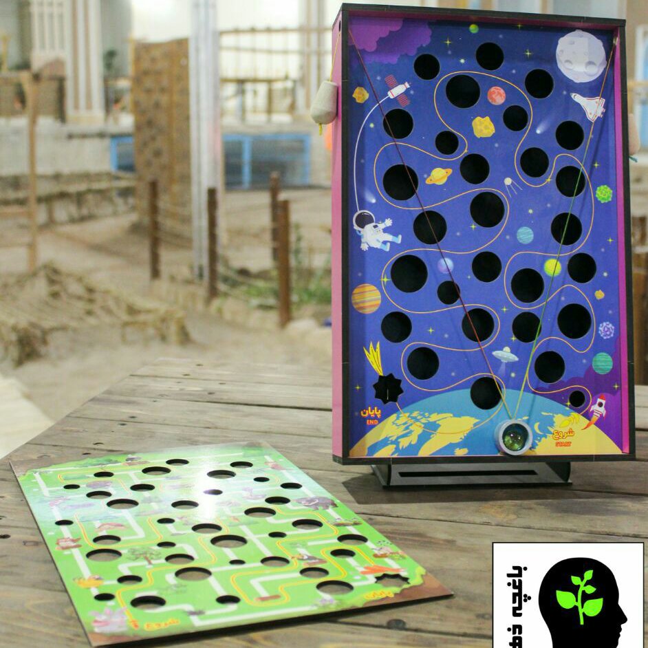 اسباب بازی مسیر پرماجرا