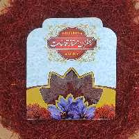 پک 20 عددی زعفران یک گرمی قائنات (( تضمین کیفیت و مرجوعی ))