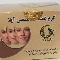 کرم آیلا