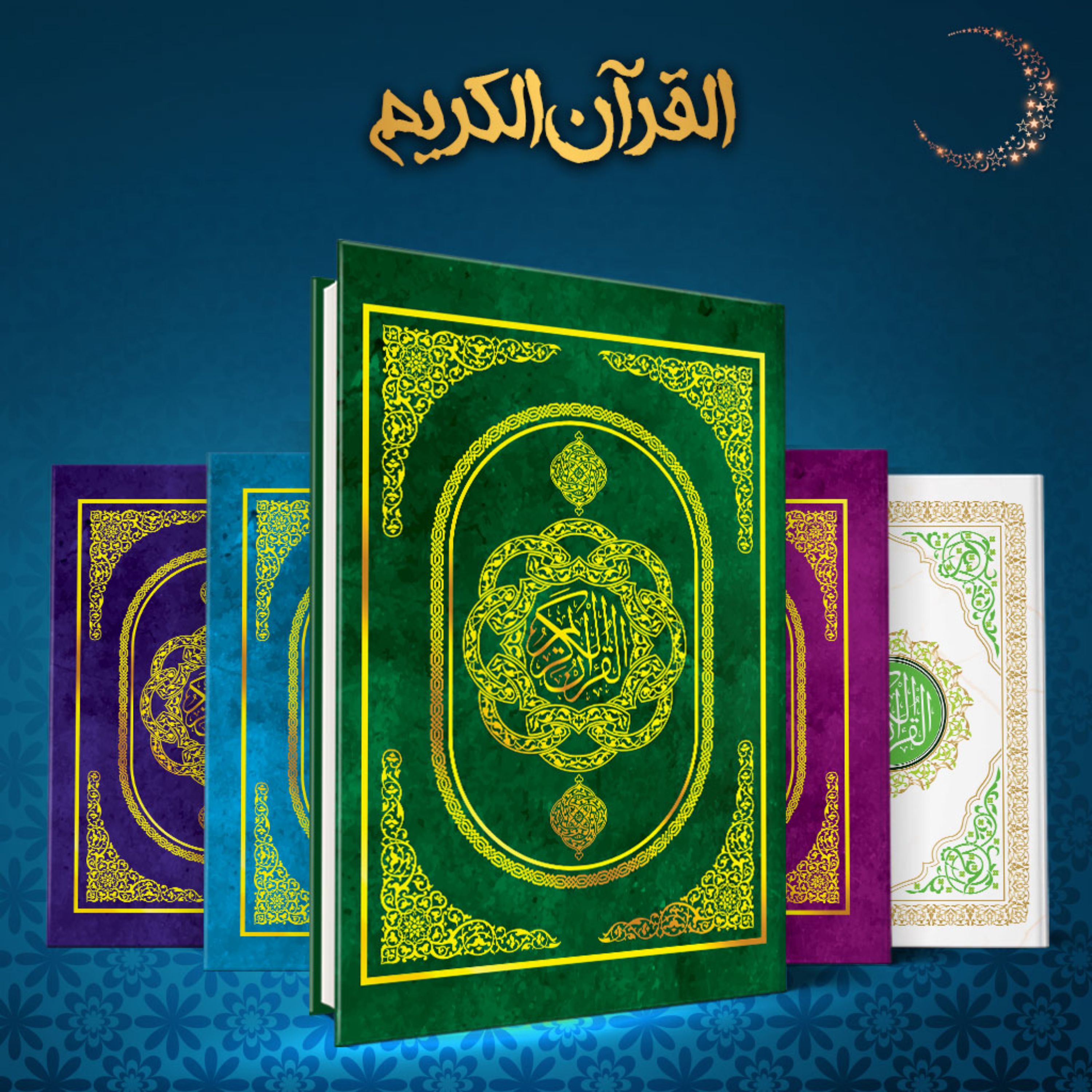 قرآن کریم خط نیریزی ترجمه الهی قمشه ای به سبک عثمان طه