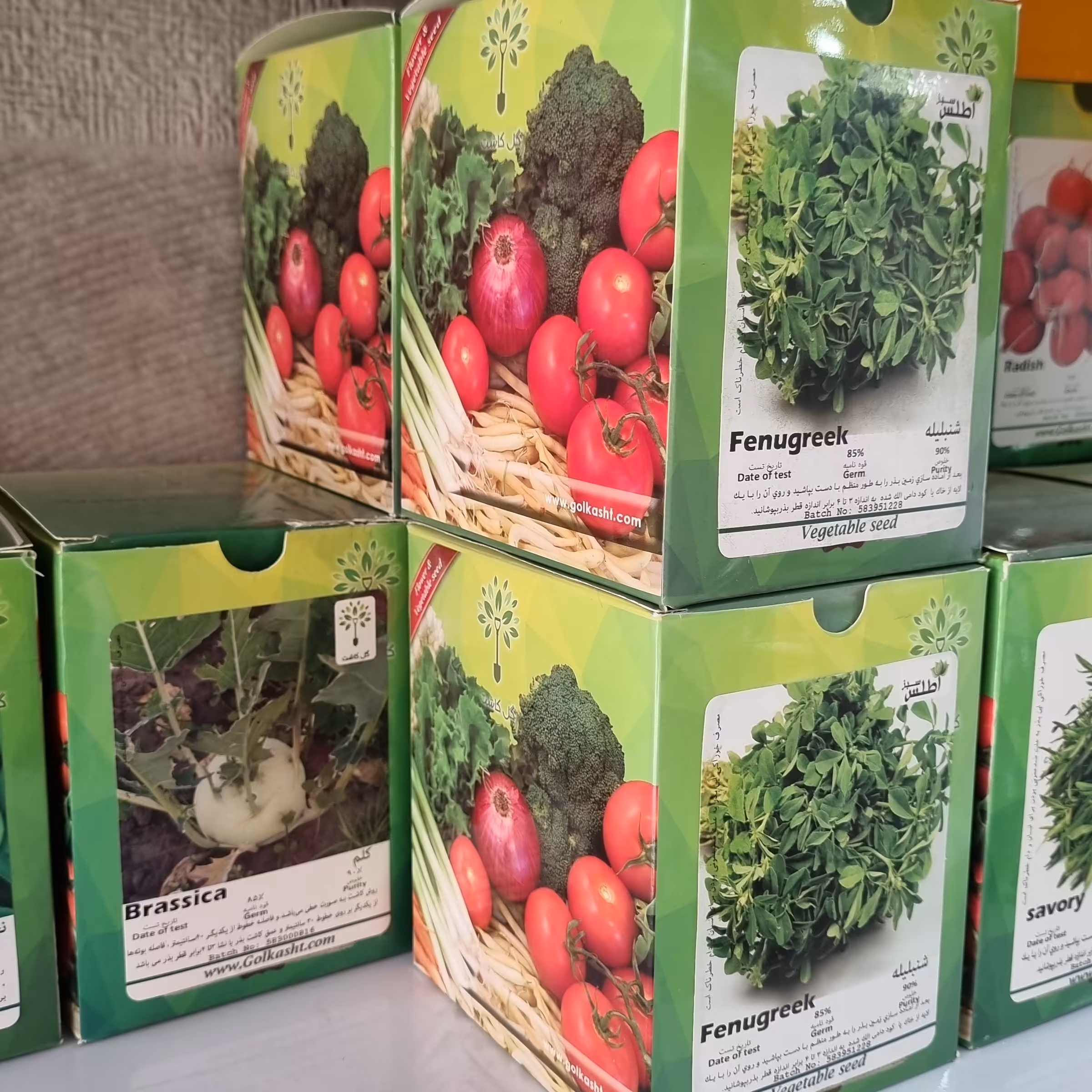 بذر گل و سبزی